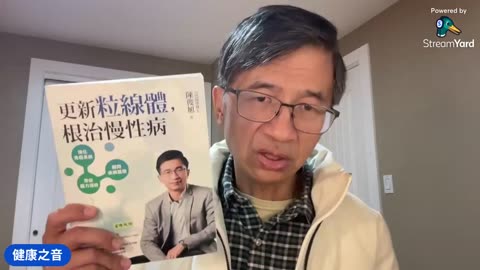 健康一條龍，生病一條蟲