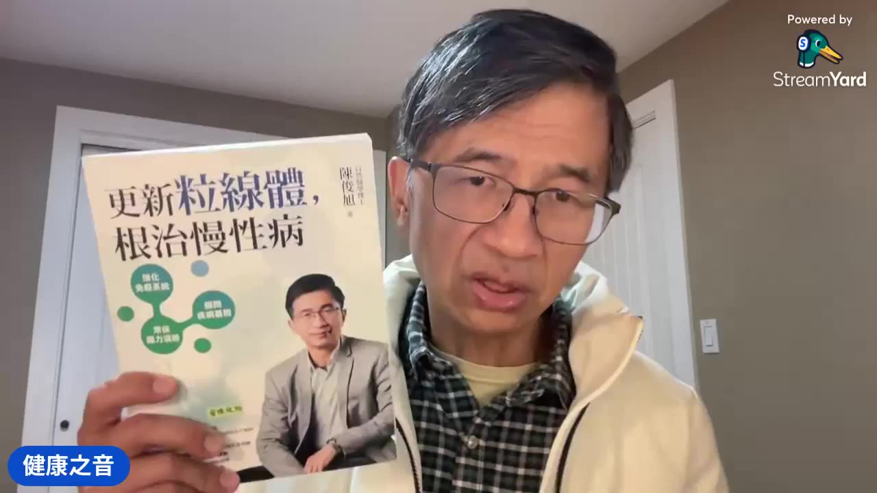 健康一條龍，生病一條蟲
