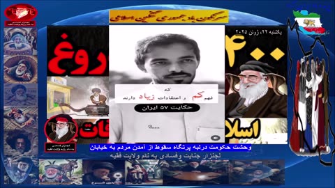 ازماست که از ماست