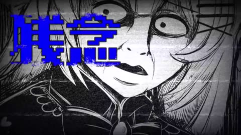 아카이 하아토(하쨔마) 디스랩