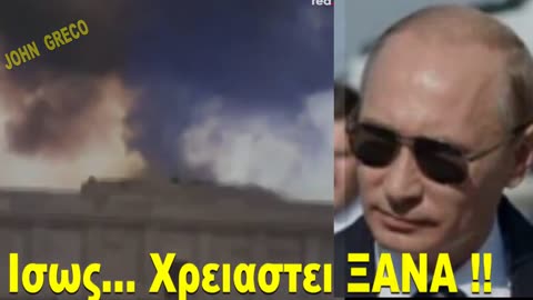 #ΙΣΤΟΡΙΚΟ_ΝΤΟΚΟΥΜΕΝΤΟ (ΝΑΖΙ🇩🇪ΟΥΚΡΑΝΙΑ🇺🇦)