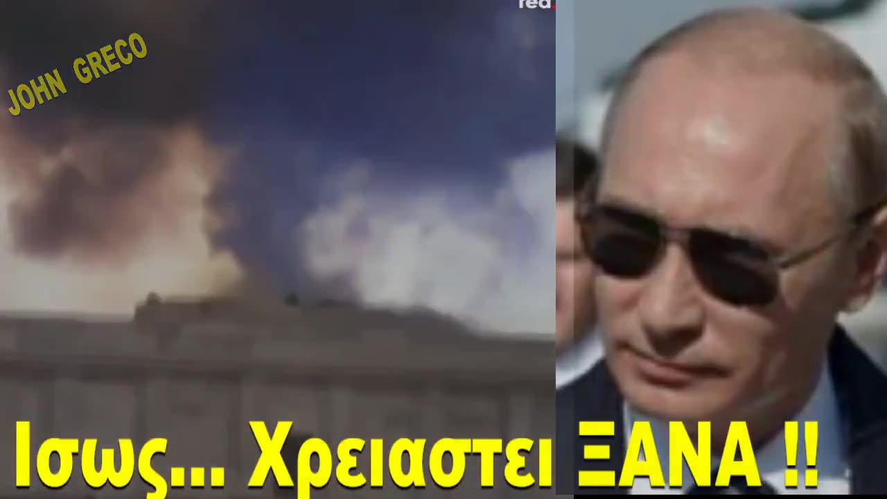 #ΙΣΤΟΡΙΚΟ_ΝΤΟΚΟΥΜΕΝΤΟ (ΝΑΖΙ🇩🇪ΟΥΚΡΑΝΙΑ🇺🇦)