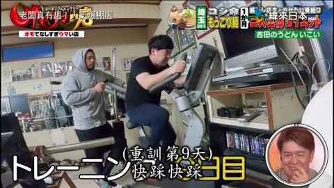20241124_老闆真有趣!人氣爆棚店-2