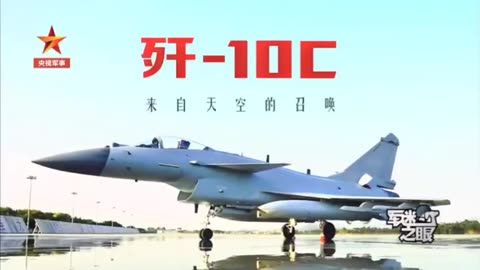 Chinese Dragon, the phenomenon of the Indo-Pakistani air battle .