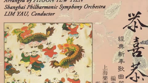 Wishing You Prosperity (Arr. for Orchestra by Y. T. Phoon)