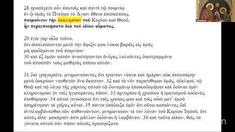 Τό ναί στόν προσωπικό ἀριθμό εἶναι ναί στό ἔργο τοῦ ἀντιχρίστου; Στόν Χριστό ποιοί τότε ἀντέδρασαν;