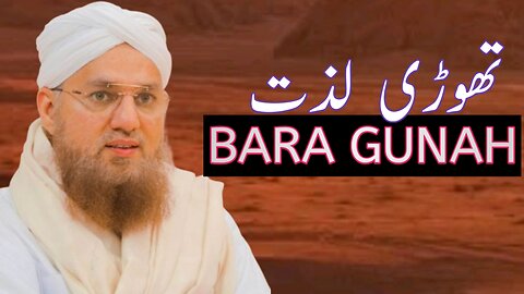 Beautiful bayan of Abdul Habib Attari