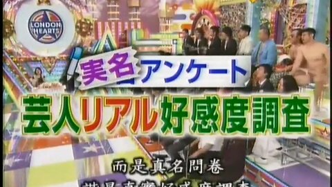 【中字】男女糾察隊 090926 - 真名問卷!諧星真實好感度調查