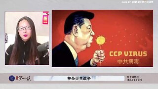 【 #量子伊一谈】 第157期 神圣灭共战争 郭文贵先生如果有一点点私心和私利为了自己，分分钟可以从MDC出来。 七哥此时还被关在MDC，就是要在法理、物理层面彻彻底底的消灭中国共产党
