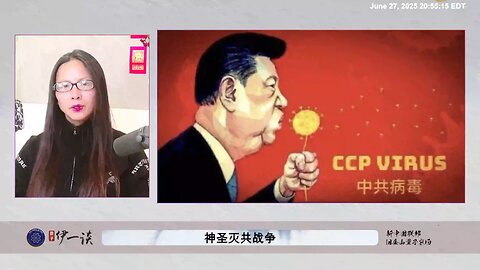 【 #量子伊一谈】 第157期 神圣灭共战争 郭文贵先生如果有一点点私心和私利为了自己，分分钟可以从MDC出来。 七哥此时还被关在MDC，就是要在法理、物理层面彻彻底底的消灭中国共产党