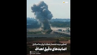 New footage of successful Iranian missile strikes on Israel is emerging.