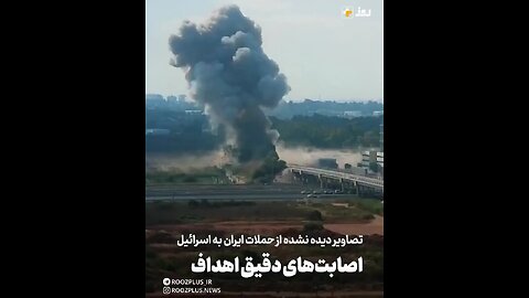 New footage of successful Iranian missile strikes on Israel is emerging.