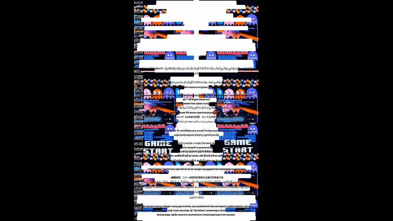 Gangstalking Campaign