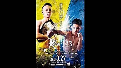 K-1 Krush 123 - Mar 27 2021 - Korakuen Hall, Tokyo