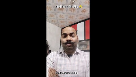 हे भगवान कुछ उपाय बताइए