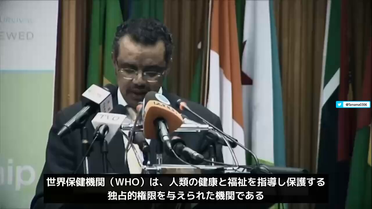 WHOの腐敗、事務総長はテロ組織の元幹部