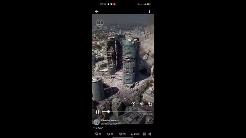 this is Israel not Pakistan or gaza