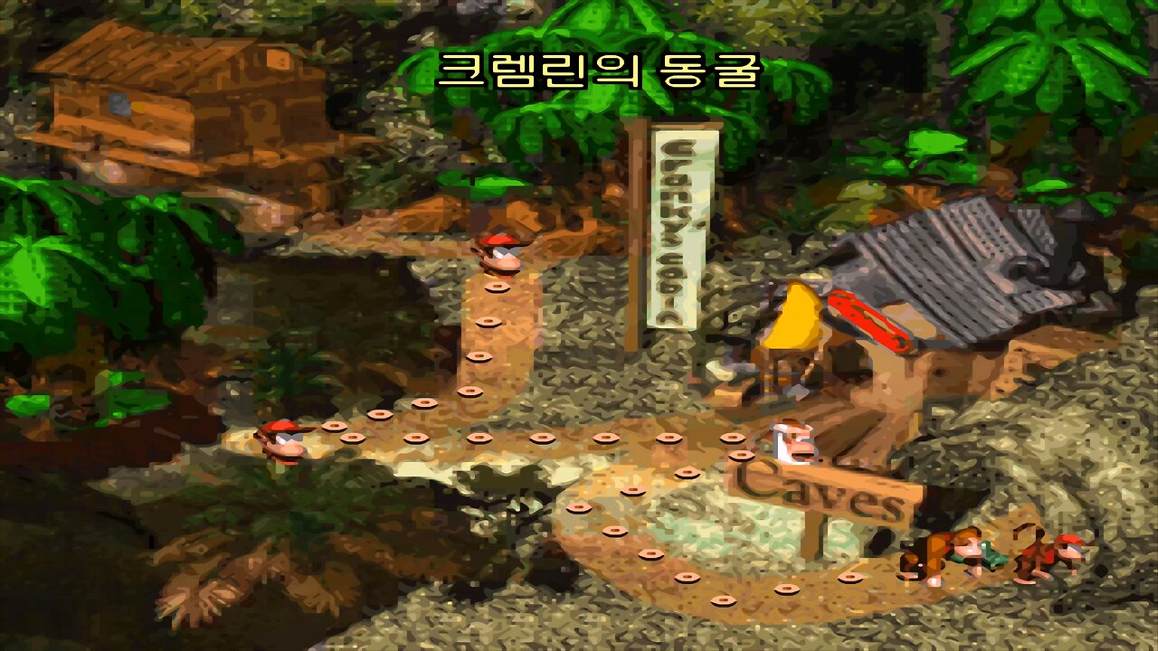 DONKEY KONG COUNTRY 1® / ACT 1. Kongo Jungle / A1#4. Coral Capers