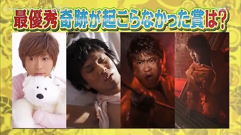 【中字】男女糾察隊 170217 - 奇蹟美照大賞