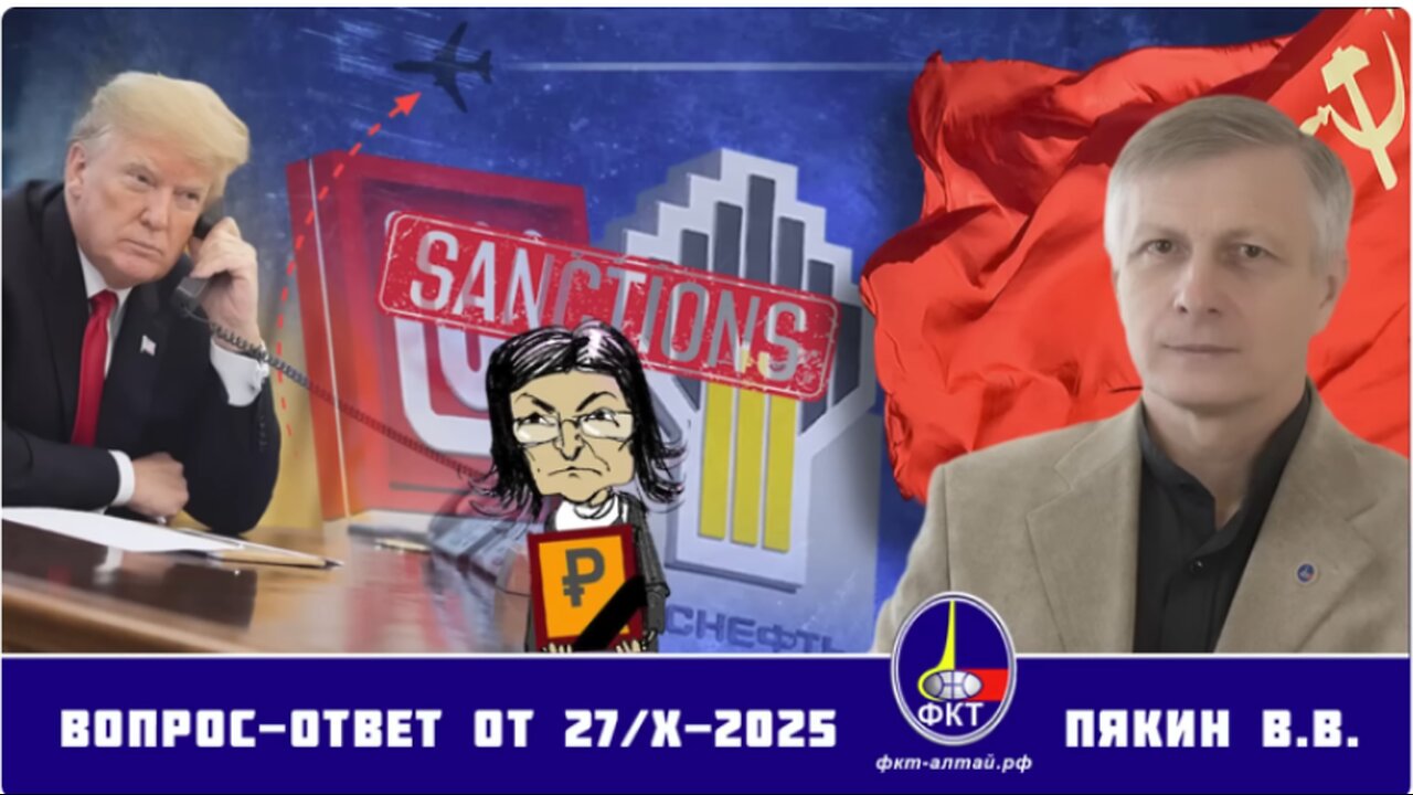 Otázka – Odpověď V.V. Pjakina ze dne 27.10.2025