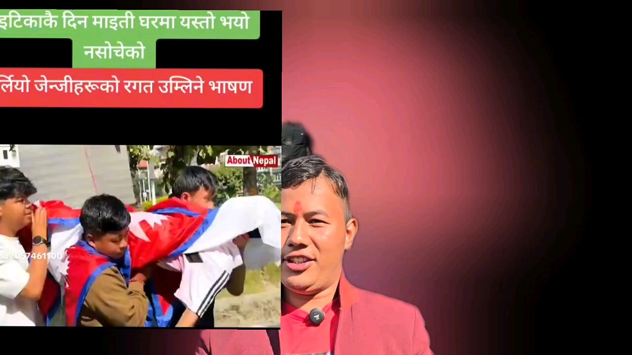 जेन्जी आनदोलन