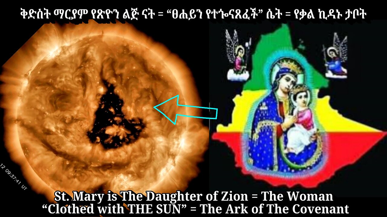 A Massive Ethiopia-Map-Shaped Sunspot Nearly 50x Larger Than Earth Has Appeared on The Sun
