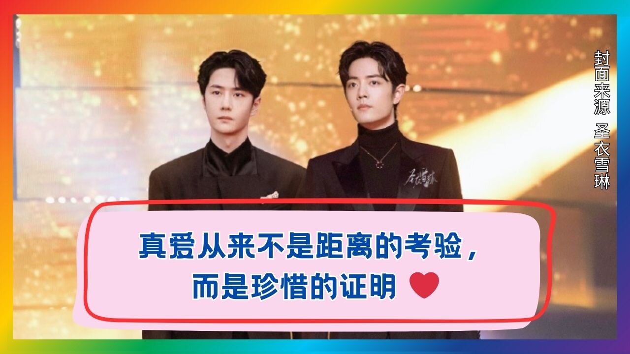 Across miles, same frequency—true love isn’t a distance test, it’s how we cherish.