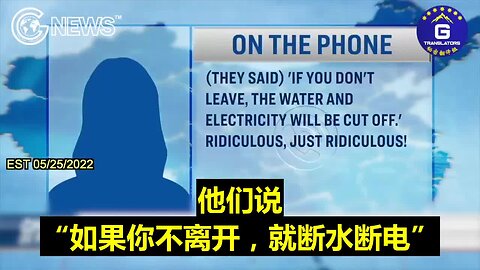 "Beijing Under Lockdown"