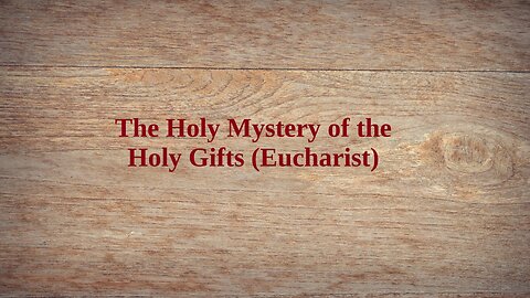 The Holy Mystery of the Holy Gifts (Sacrament of the Eucharist)