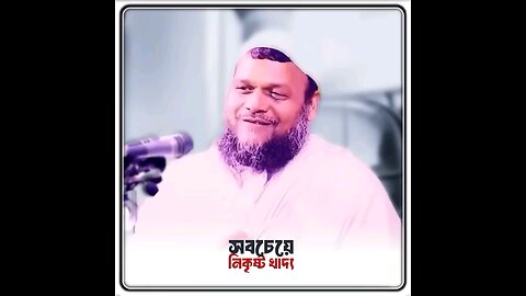 সবচেয়ে নিকৃষ্ট খাদ্য