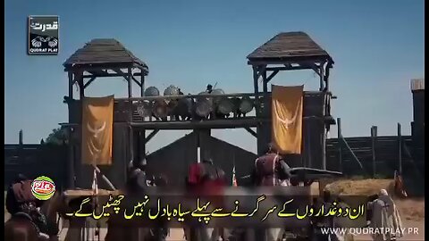 Kurlus Osman last Episode