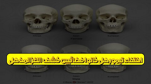 اختفاء تيمور: هل كانوا فضائيين؟ كشف اللغز المذهل! #تيمور #غموض #حضارات
