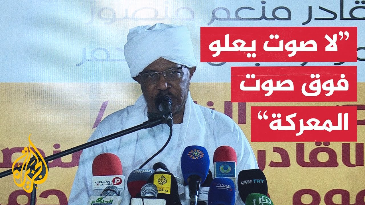 وزير الخارجية السوداني: إن كنتم تنتظرون العون الخارجي فلن تجدوا وطنا