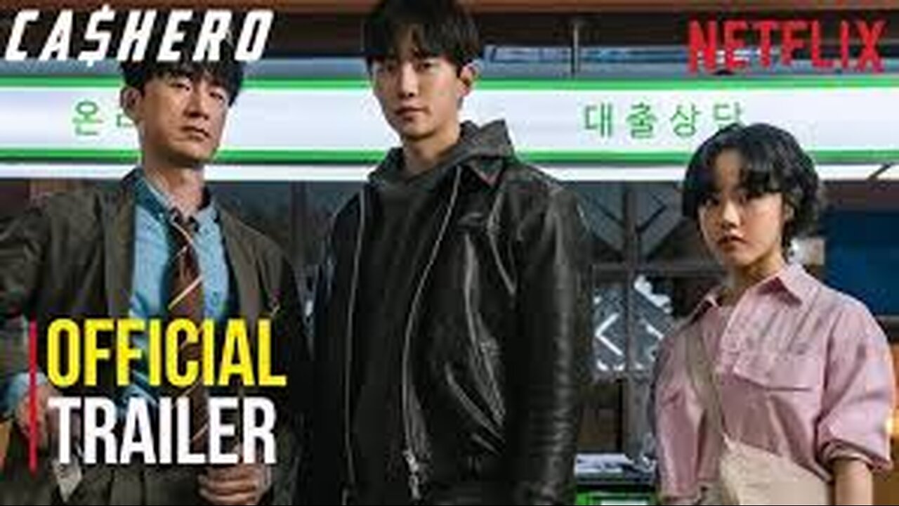 Cashero (2025)