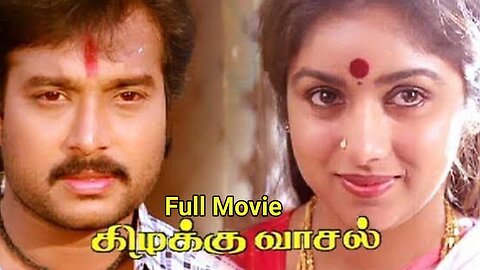 Kizhakku Vaasal 1990 Tamil Full Movie