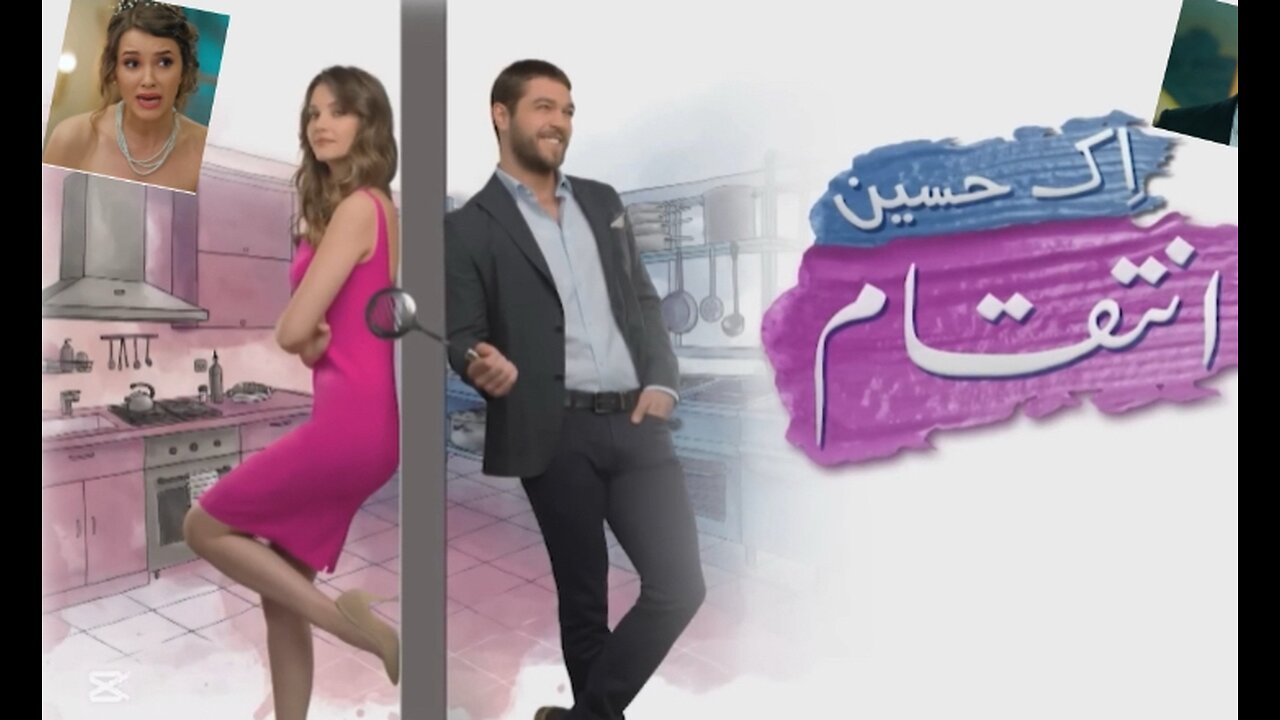 Ek Haseen Intiqam | Episode 01 | Turkish Drama | Sweet Revenge