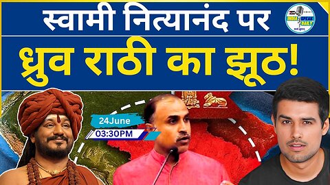 Dhruv Rathee s lie on Swami Nithyananda! Kailasa |Where is Kailasa |@Indiaspeakdaily | Sandeep deo