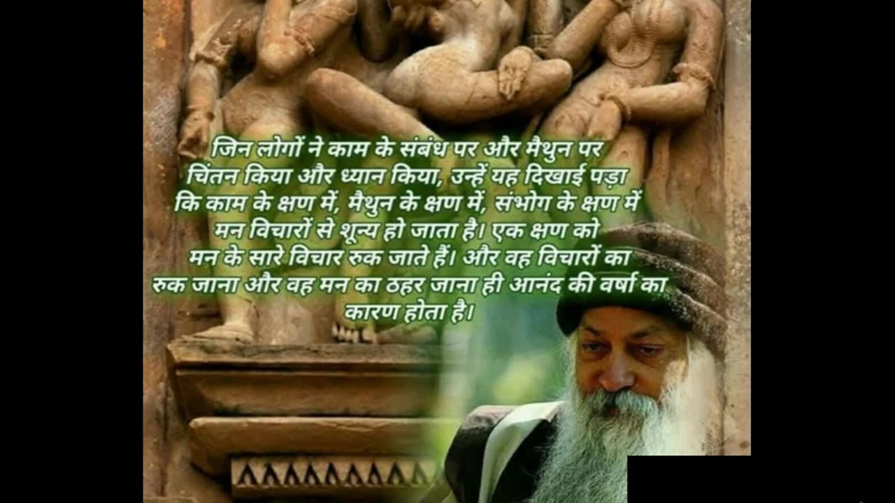 osho thoughts | Watch now | enjoy video