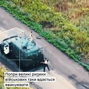 Ukrainians Rescue Two Wounded Soldiers Hit by Drone While Riding Medivac Drone