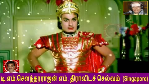 M. G. Ramachandran Legend & T M Soundararajan Legend The World By Thiravidaselva Vol 3