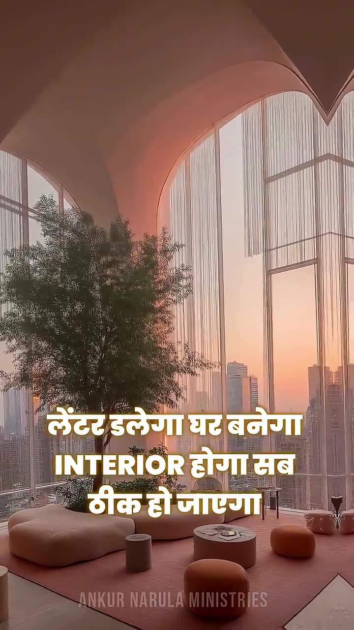 जब आप अपना आत्मिक घर बनाते हैं ‪@ApostleDr.AnkurYosephNarula‬ #ankurnarulaministries #shorts