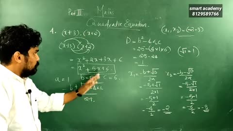+2, Maths, Chapter 9, Quadratic Equation, Part -465