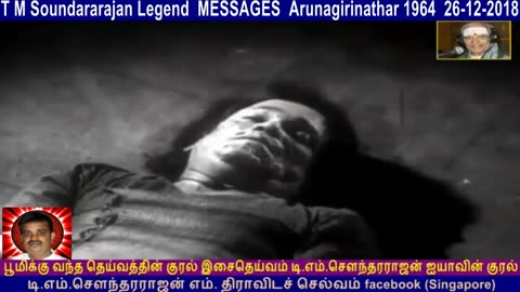 T M Soundararajan Legend Messages Arunagirinathar 1964 26-12-2018 Vol 4