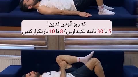 حرکات ورزشی
