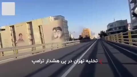 Tehran is a ghost town