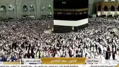 بث مباشر مكة المكرمه