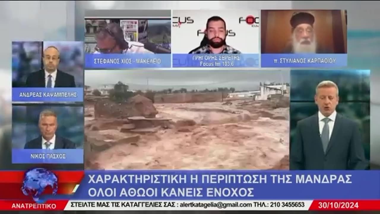 ΓΙΑΤΙ ΚΡΑΤΑΝΕ ΟΙ ΠΑΠΑΔΕΣ ΛΕΦΤΑ ΓΙΑ ΤΑ ΜΥΣΤΗΡΙΑ;