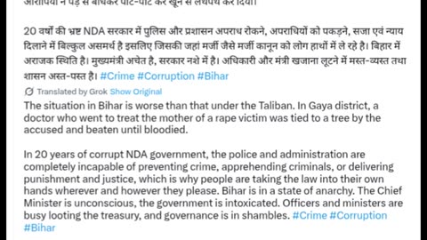 Doctor Brutally Beaten, Tied to Tree in Bihar for Aiding Rape Victim’s Family