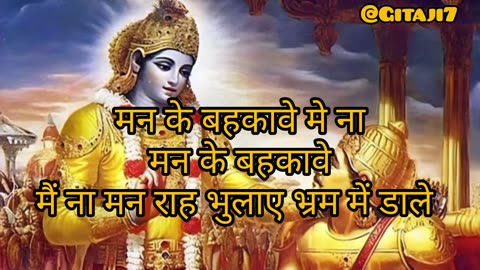 जय श्री कृष्णा 🙏🙏
