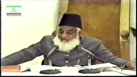 Greetings of Ramadan (English) By Dr. Israr Ahmed | 06-048